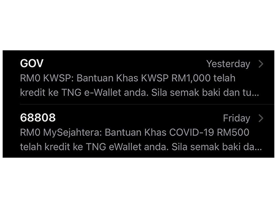 Scam-SMS-visual-new.png