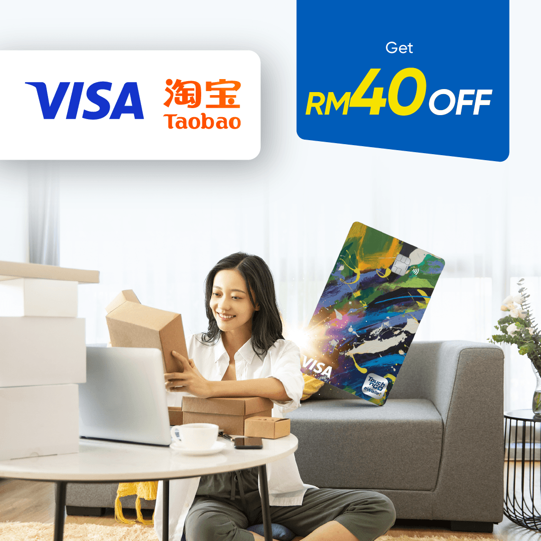 1Visa_Taobao_h5.png