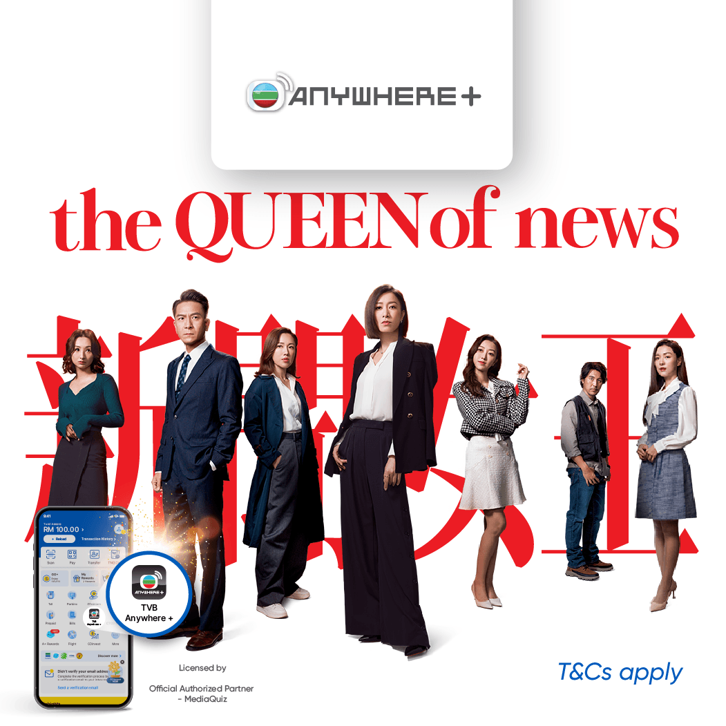 TVB_1monthfree_WebThumb.png