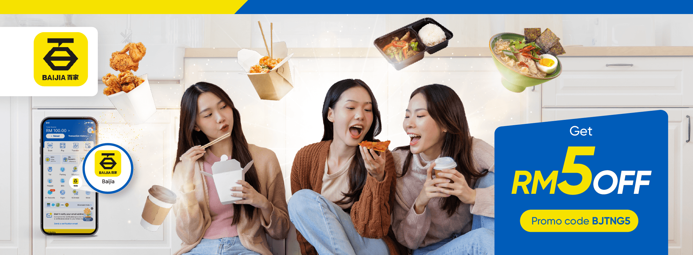 baijia-web-banner.png