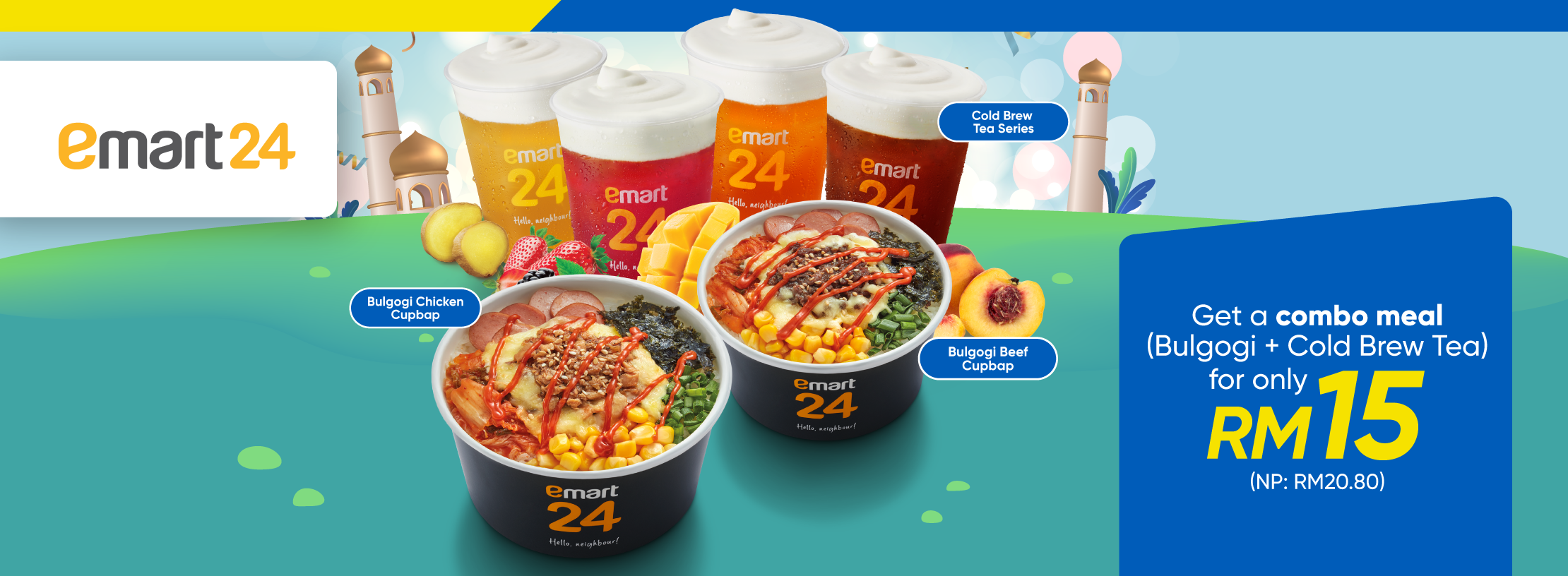 eMart_Ramadan_Web_Banner.png