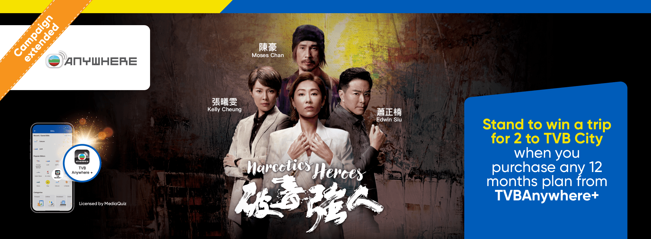 tvb-web-banner-1695799790.png