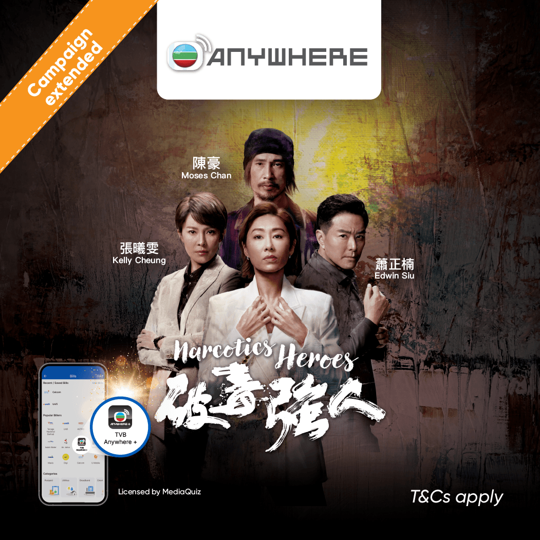 tvb-web-thumbnail-1695799783.png