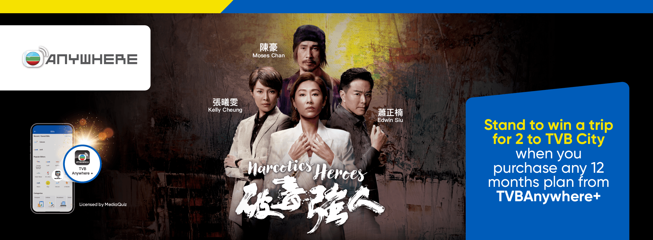tvbanywhere_web-banner.png