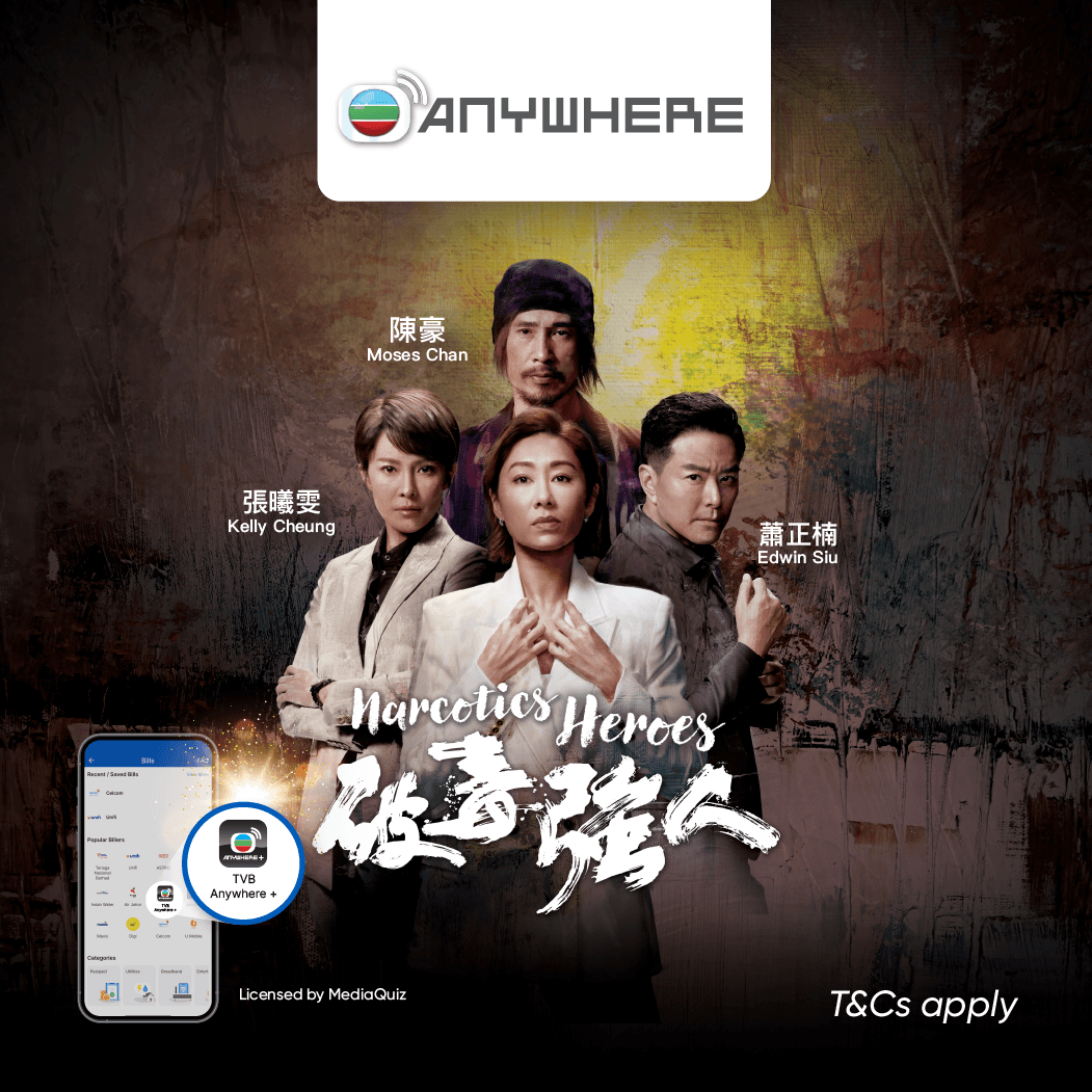 tvbanywhere_web-thumbnail.png